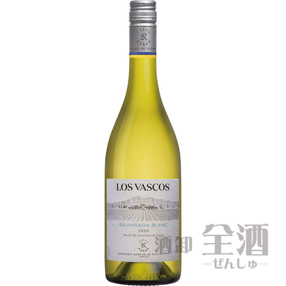 ロスヴァスコス ソーヴィニヨンブラン