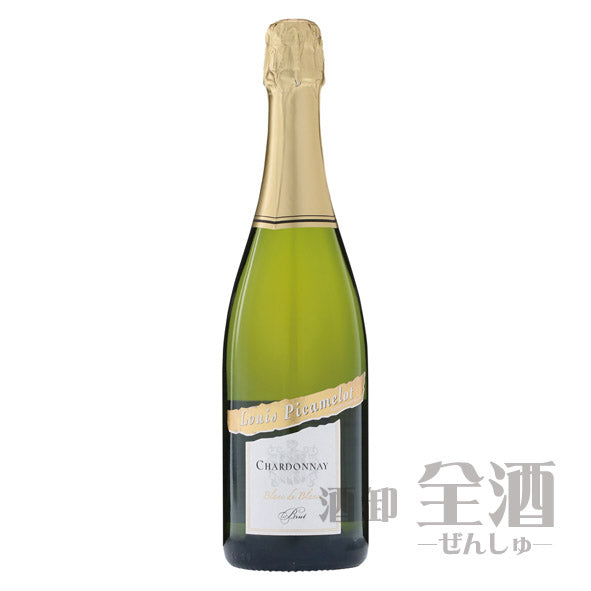 ルイ ピカメロ ヴァン ムスー ブラン ド ブラン シャルドネ ブリュット