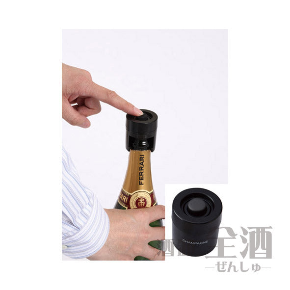 ワイン&シャンパンフレッシュ シャンパン用替え栓(1個)