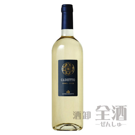 ルンガロッティ カデット ビアンコ