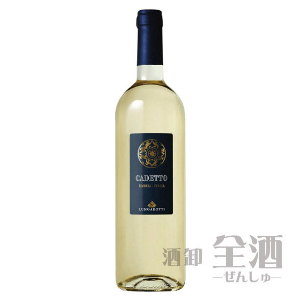 ルンガロッティ カデット ビアンコ