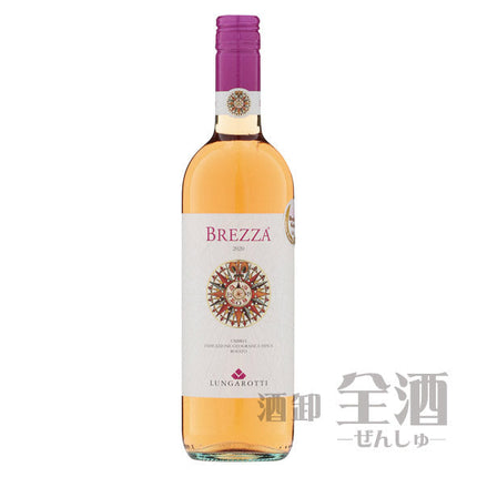 ルンガロッティ ブレッザ ロゼ