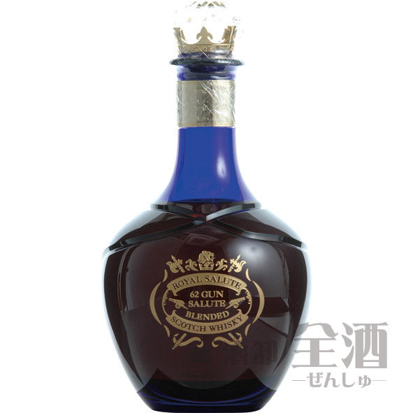 ローヤル サルート 62ガンサルート