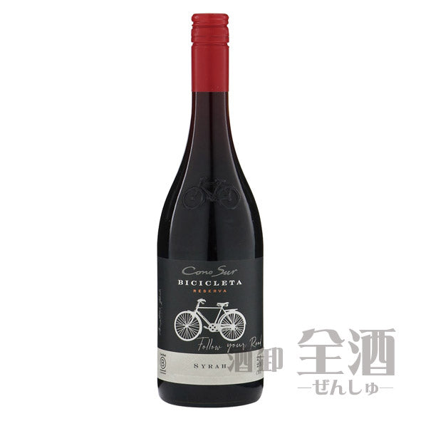 コノスル シラー ビシクレタ レゼルバ