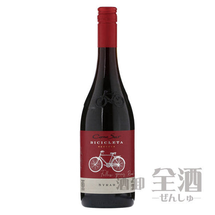 コノスル シラー ビシクレタ レゼルバ