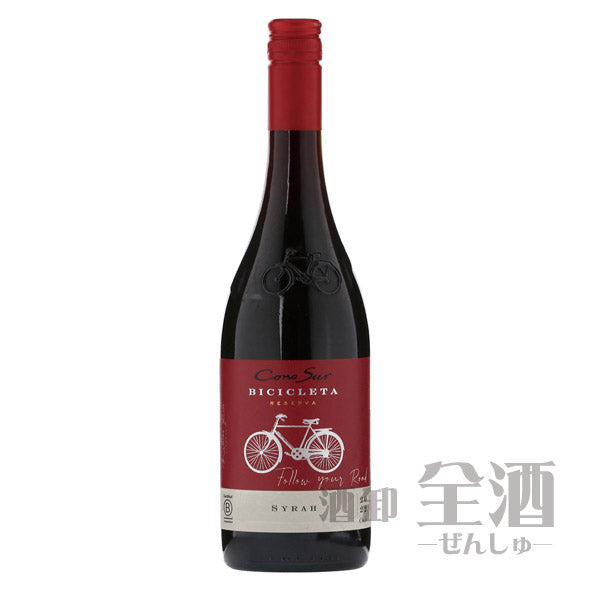 コノスル シラー ビシクレタ レゼルバ