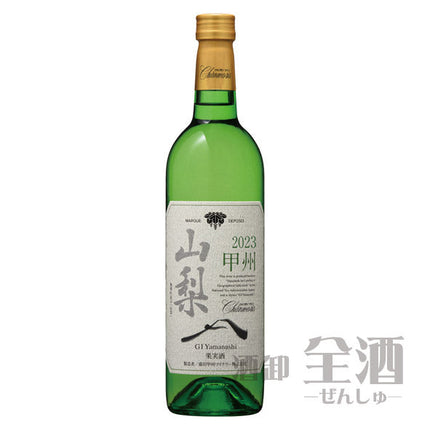 シャンモリ 山梨 甲州