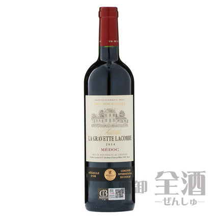 シャトー ラ グラヴェット ラコンブ 2014