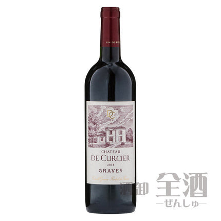 シャトー ド キュルシー 2018