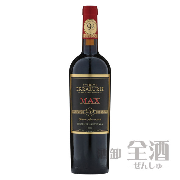 エラスリス マックス レゼルヴァ カベルネソーヴィニヨン