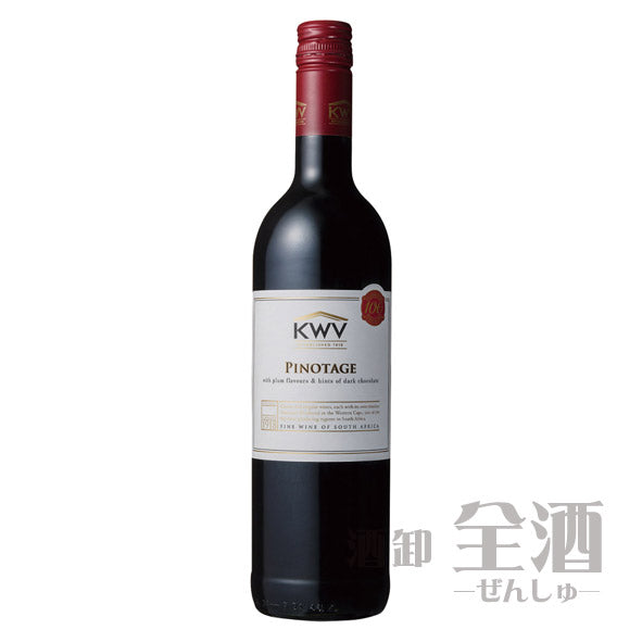 KWV クラシック コレクション ピノタージュ