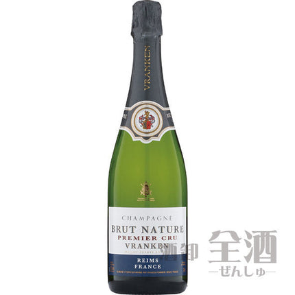 ヴランケン ブリュット ナチュール プルミエクリュ