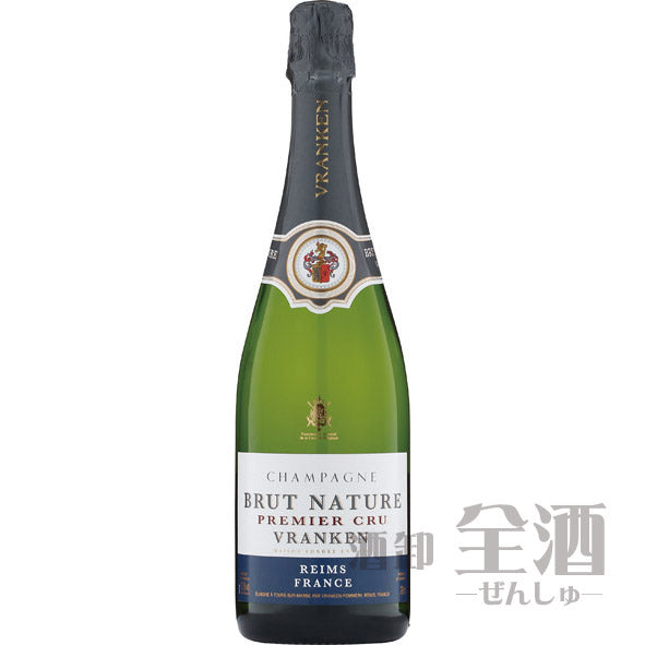 ヴランケン ブリュット ナチュール プルミエクリュ