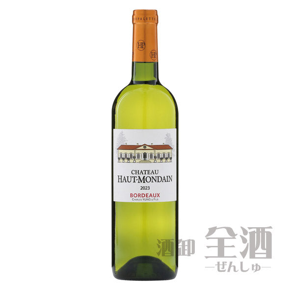 オー モンダン クラシック ボルドー ブラン