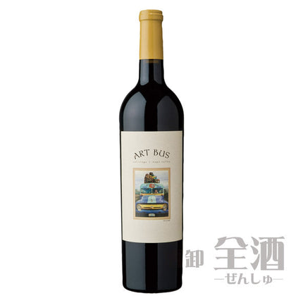 ラ シレーナ アートバス 2014