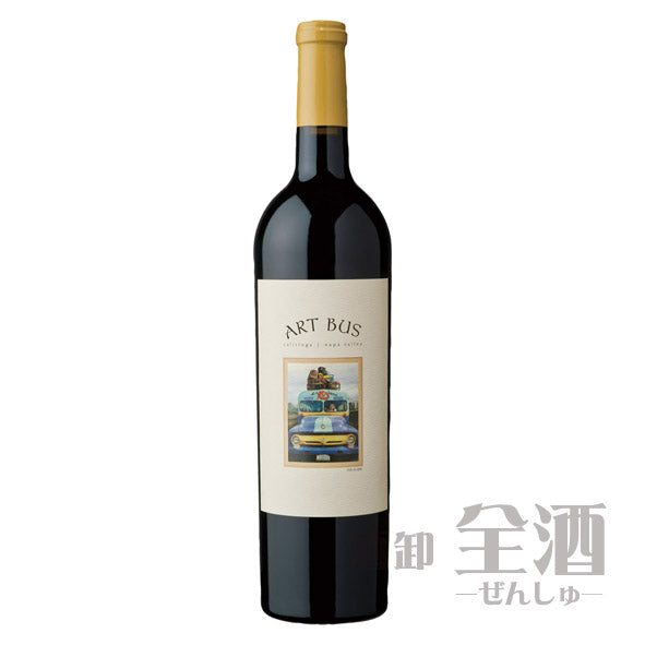 ラ シレーナ アートバス 2014