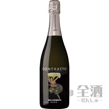 コントラット ミッレジマート スプマンテ パドゼ