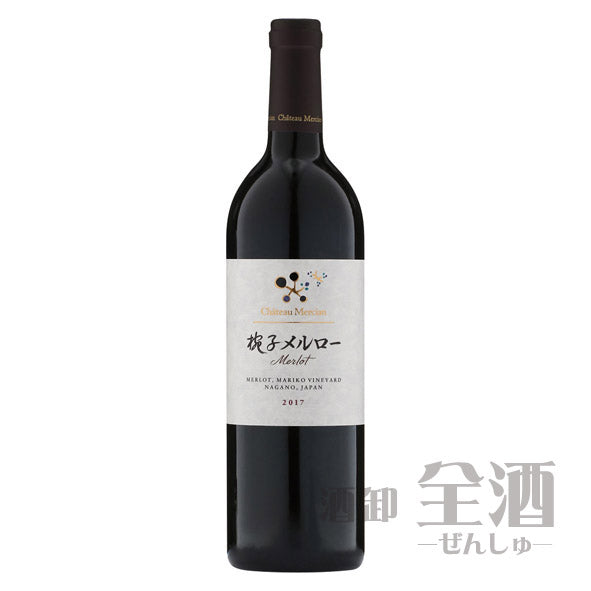 シャトー メルシャン 椀子メルロー