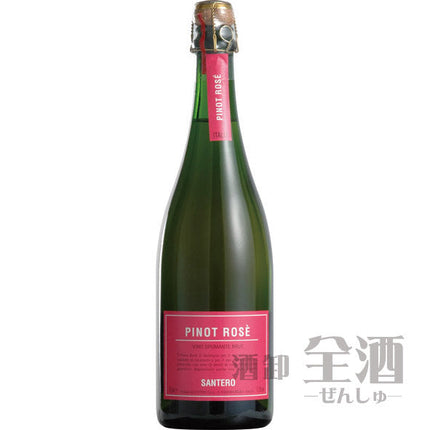 サンテロ ピノ ロゼ スプマンテ