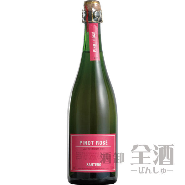 サンテロ ピノ ロゼ スプマンテ