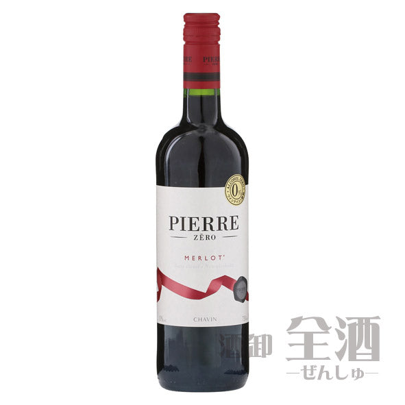 ピエールゼロメルロー