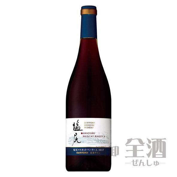 サントリー塩尻ワイナリー塩尻マスカットベーリーA2017