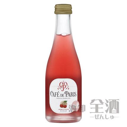 カフェ ド パリ サクランボ クォーターボトル(6本入り)