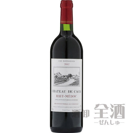 シャトー ド カッシュ