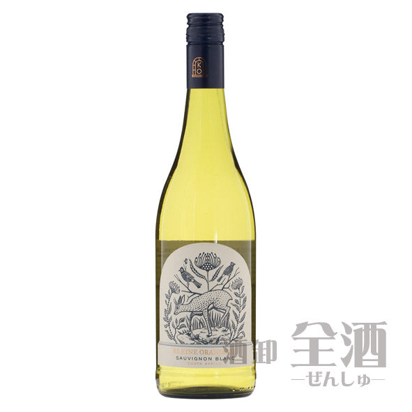 クライン オランジェリー ソーヴィニヨンブラン