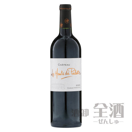 シャトー レ ゾー ド パレット