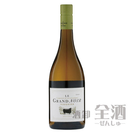 ル グラン ノワール ヴィオニエ