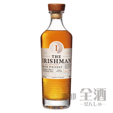 アイリッシュマン ザ ハーベスト