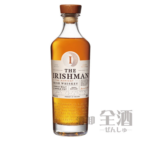 アイリッシュマン ザ ハーベスト