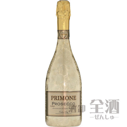 プリモーネ プロセッコ エクストラドライ