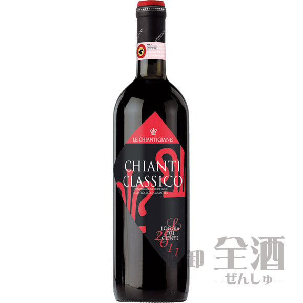 キアンティ クラッシコ ロッジャ デル コンテ