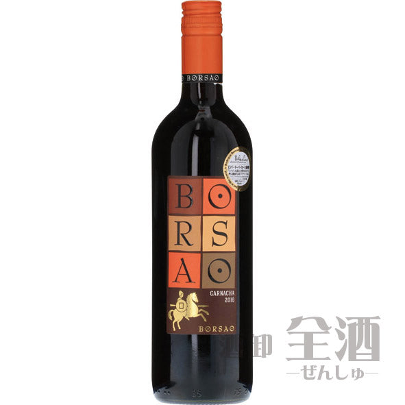 ボルサオ クラシコ ティント