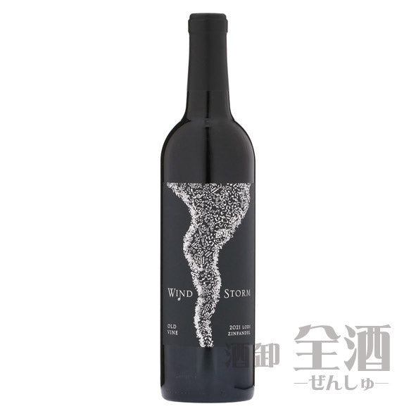 ウインドストーム ジンファンデル