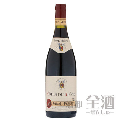 ヴィダル フルーリー コート デュ ローヌ ルージュ