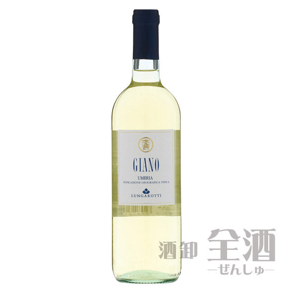 ルンガロッティ ジャーノ ビアンコ