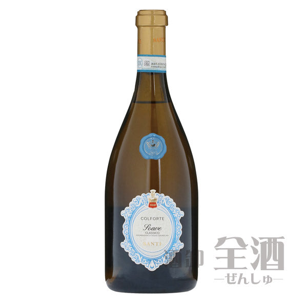 サンティ コルフォルテ ソアヴェ クラシコ