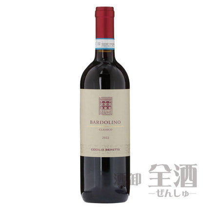 チェチリア ベレッタ バルドリーノ クラッシコ