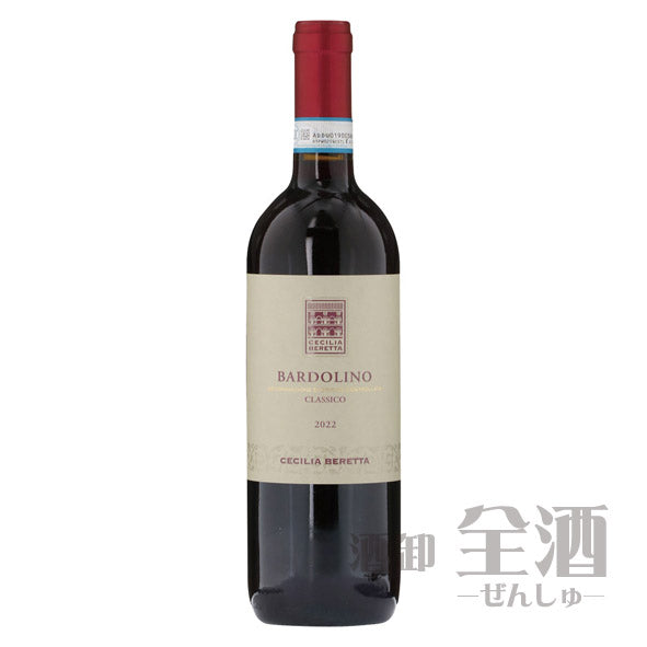 チェチリア ベレッタ バルドリーノ クラッシコ