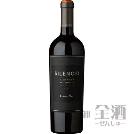 コノスル シレンシオ カベルネソーヴィニヨン 2019