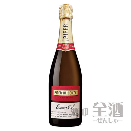 パイパー エドシック エッセンシエル エクストラ ブリュット