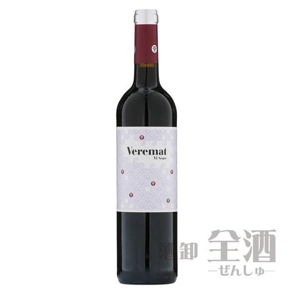 セラー エスペルト ベレマット ネグレ