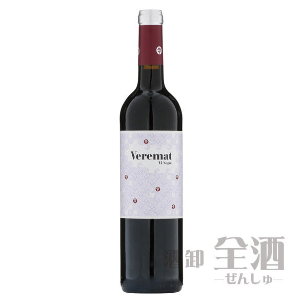 セラー エスペルト ベレマット ネグレ