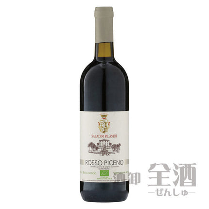 サラディーニ ピラストリ ロッソ ピチェーノ スペリオーレ