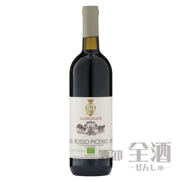 サラディーニ ピラストリ ロッソ ピチェーノ スペリオーレ