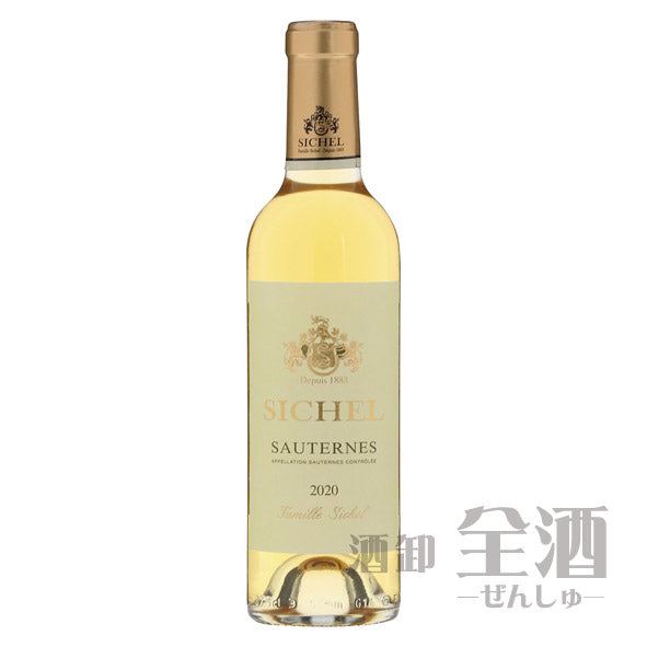 メゾン シシェル ソーテルヌ ハーフボトル