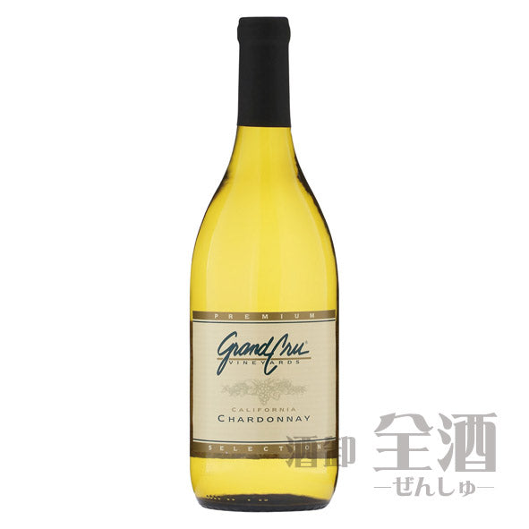 グラン クリュ シャルドネ カリフォルニア